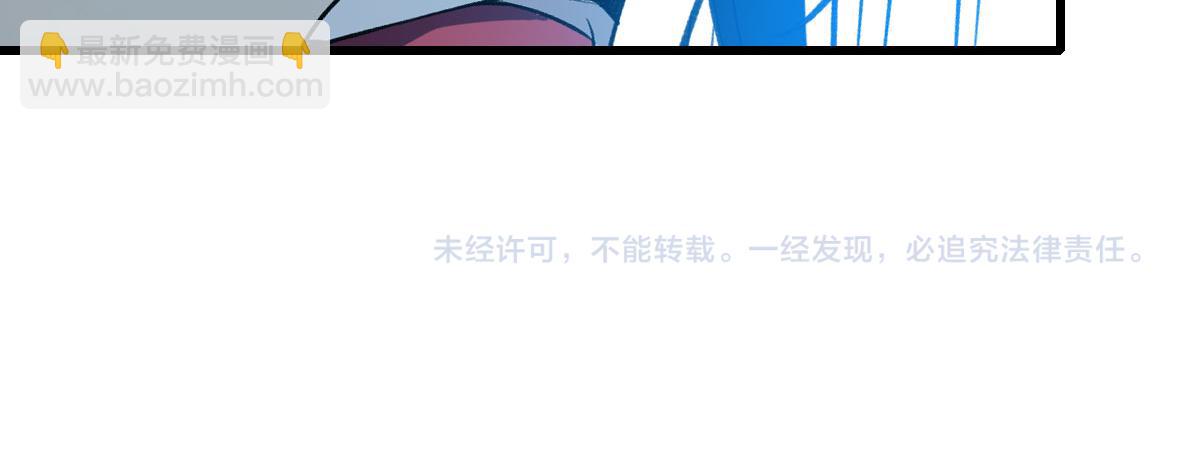 第103话 弃子99
