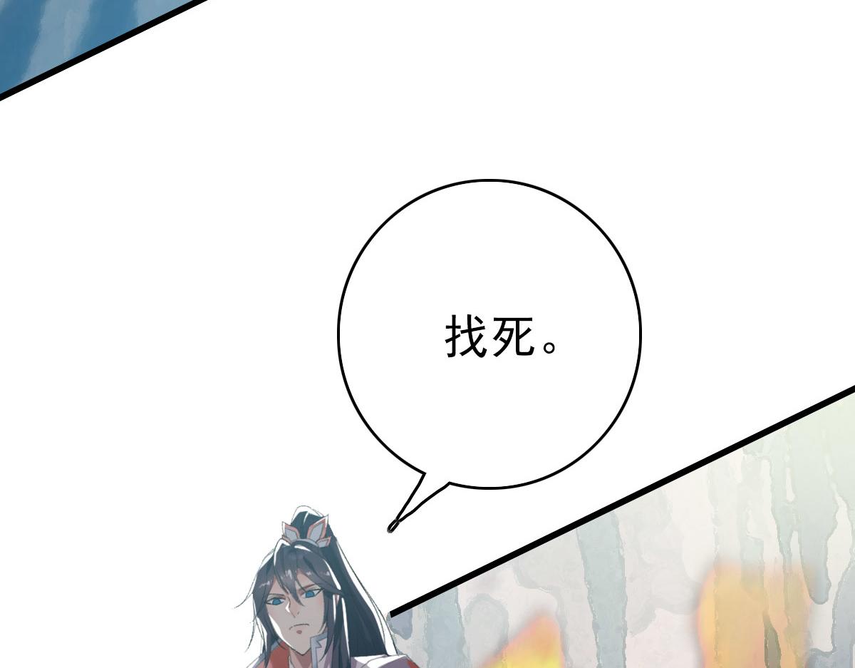 第60话 叛逃114