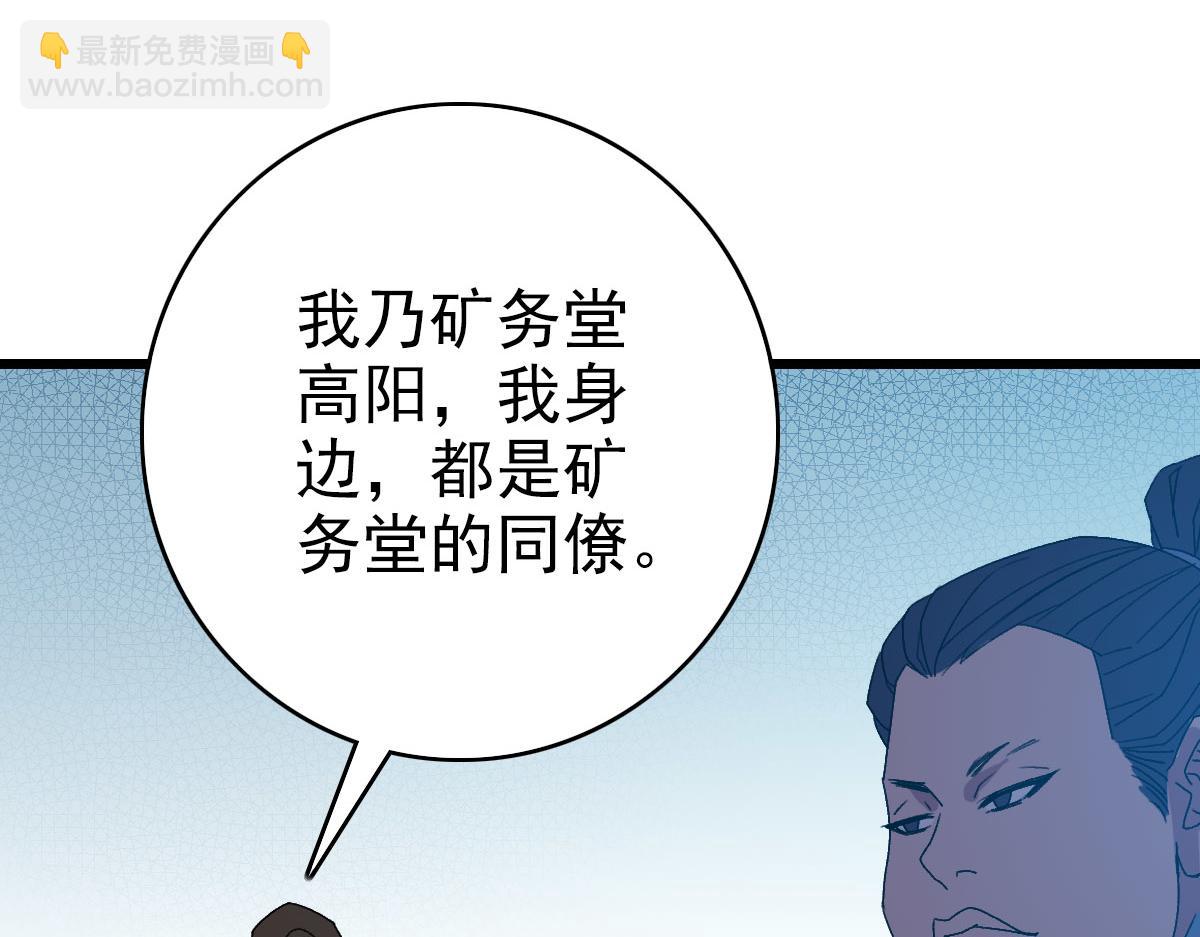 第108话全面开战110
