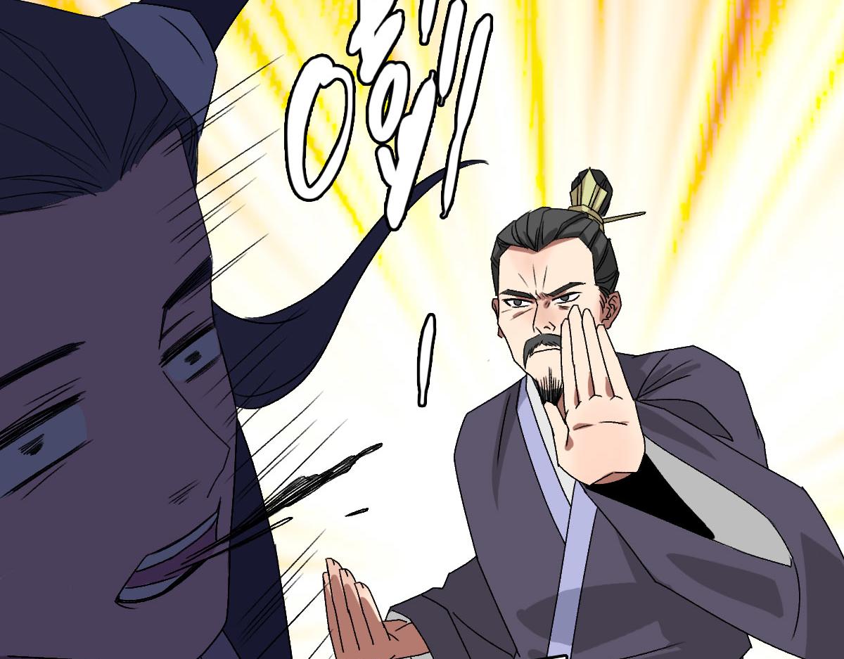 第110话意外强敌141
