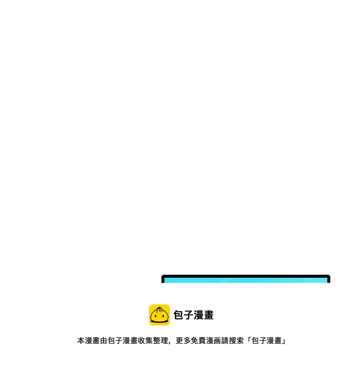 第71话 发配药园16