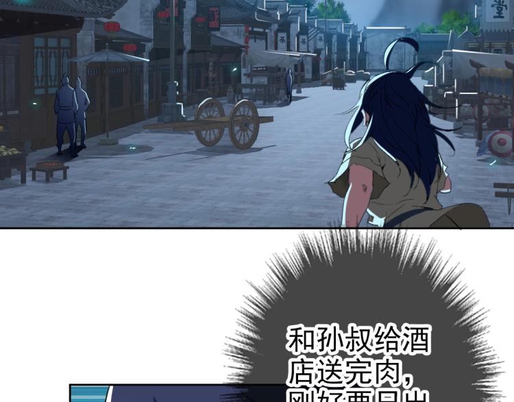 第9话 紫气观神法48