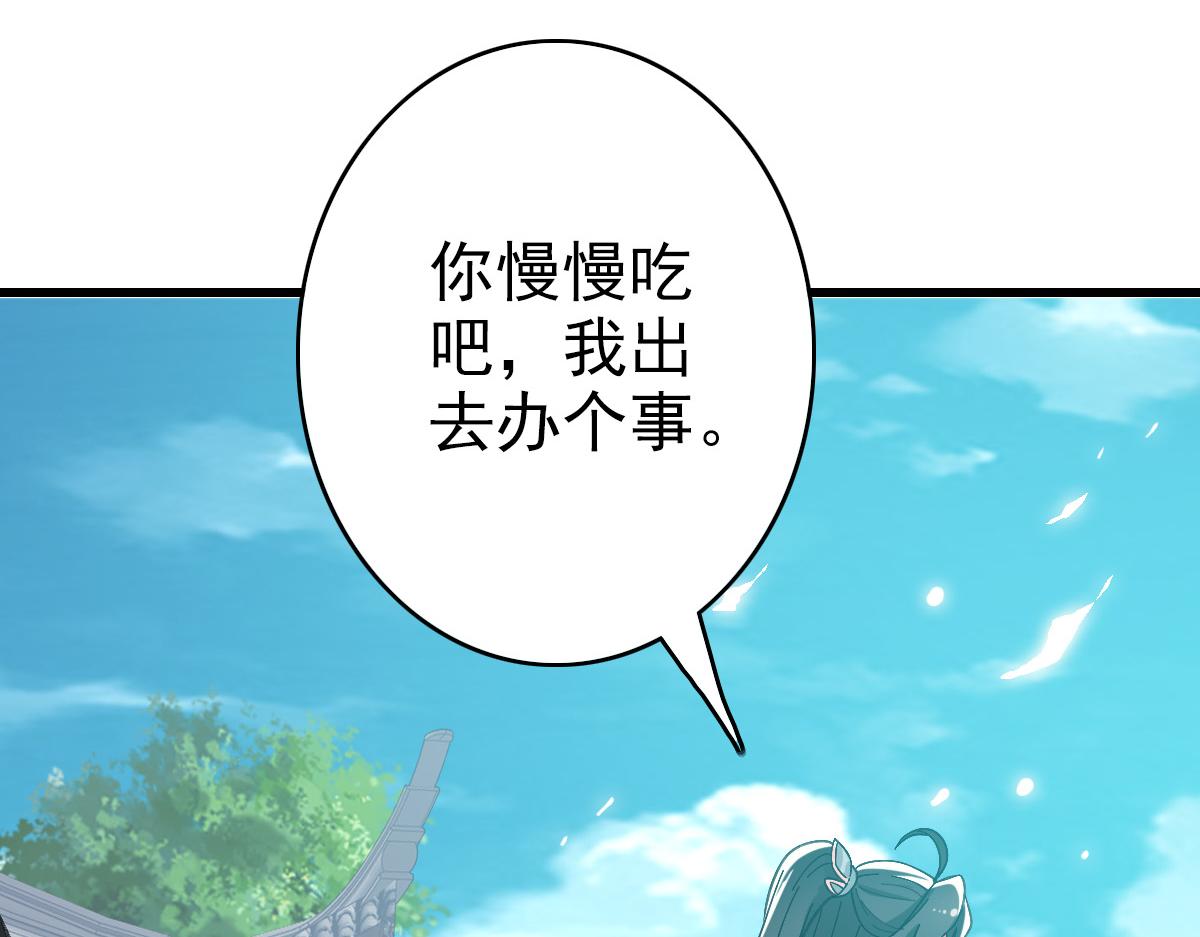 第45话 积攒魂能25