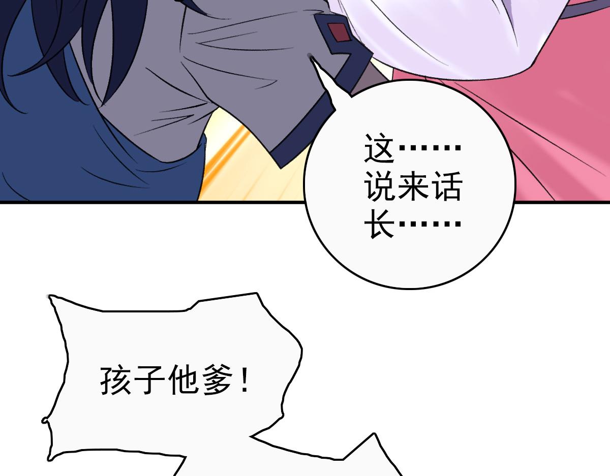 第26话 鬼蜮116