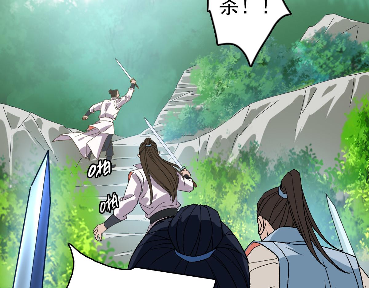 第114话 仙师覆灭137