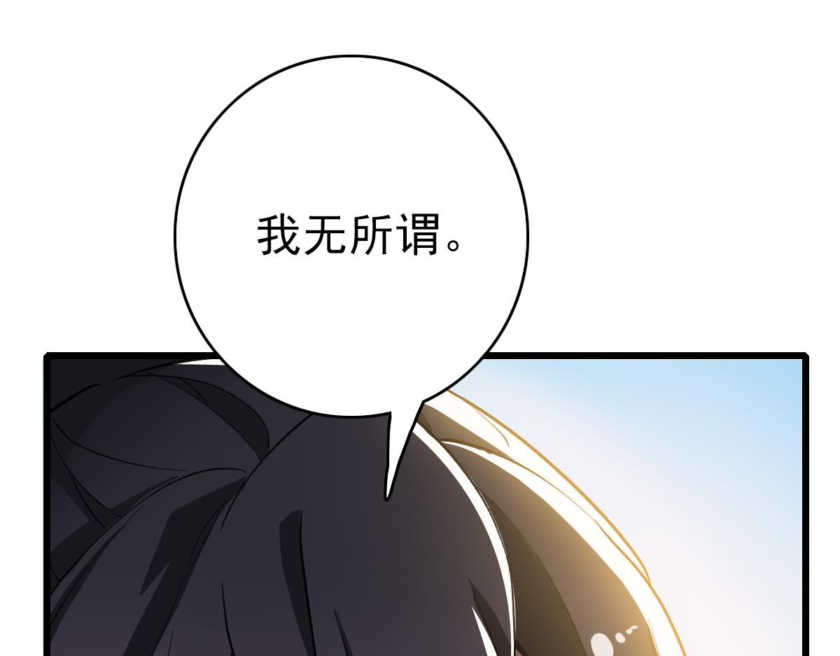第37话 奉陪到底140