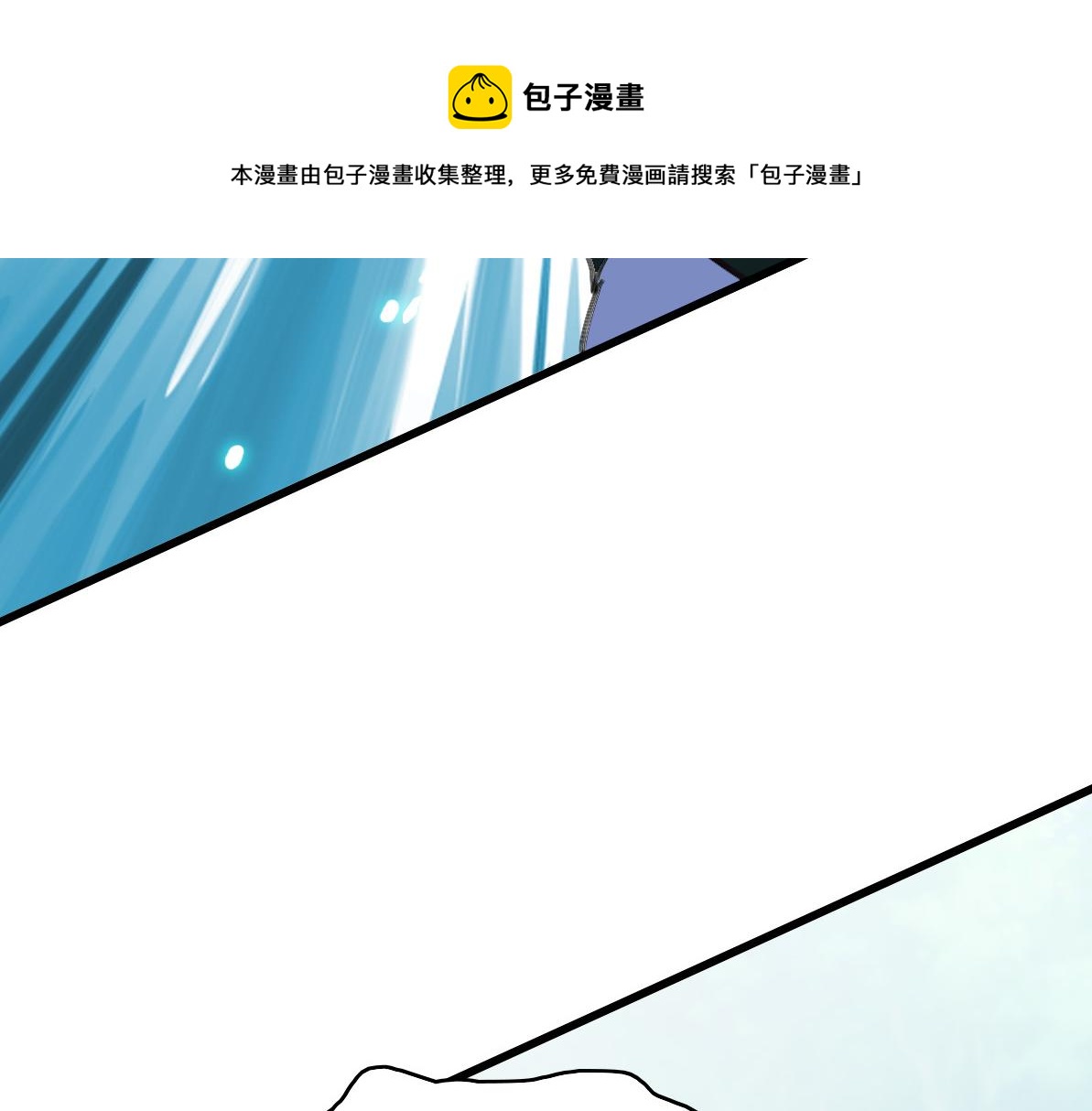 第77话 全灭80