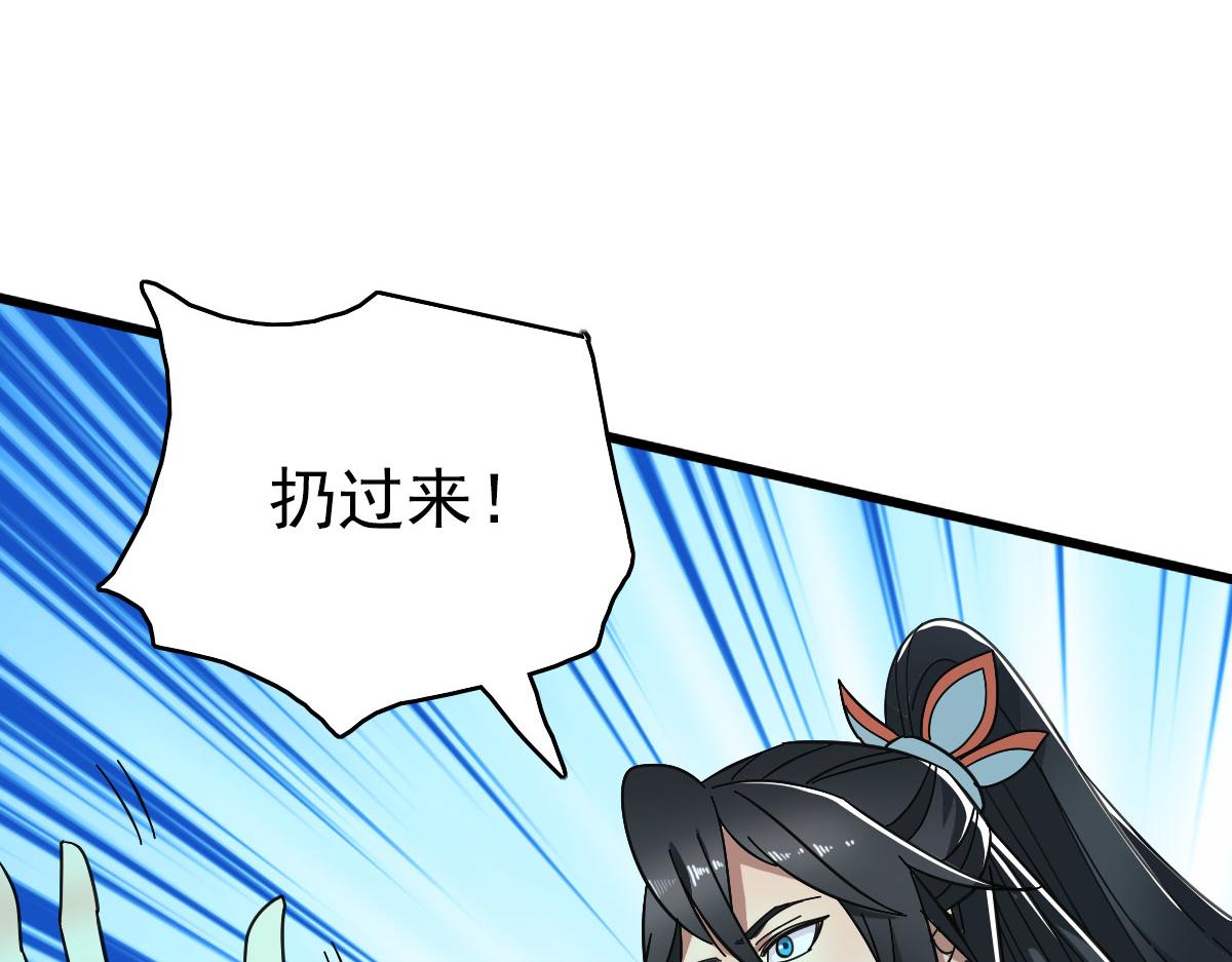 第101话 储物袋到手119