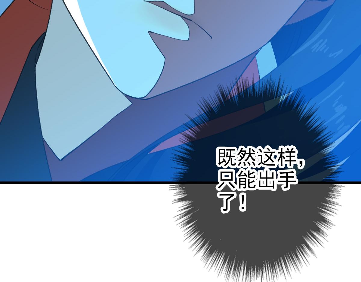 第52话 黑吃黑125