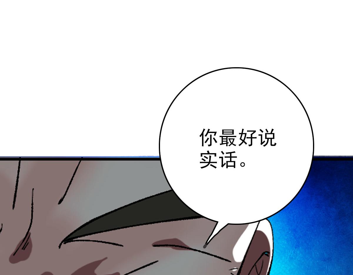 第102话 雷霆万钧111