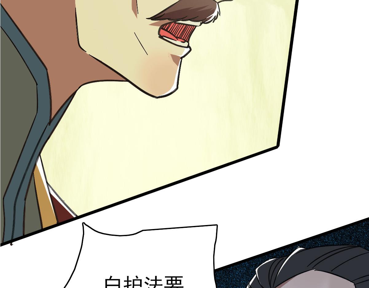 第115话 烈阳帮大捷133