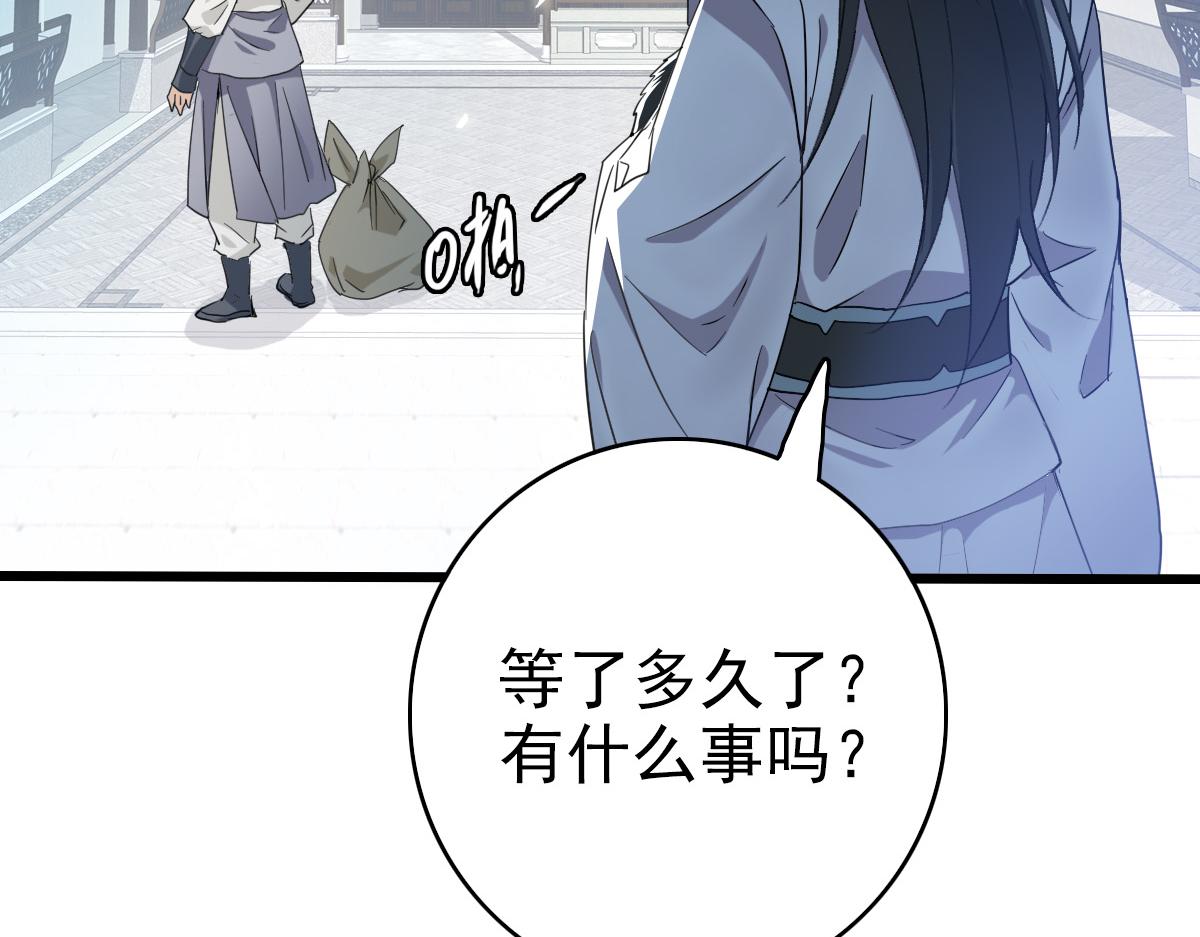 第41话 灭门案58