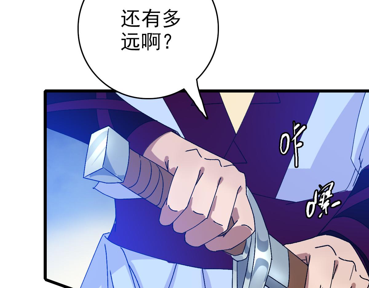 第76话 内鬼43