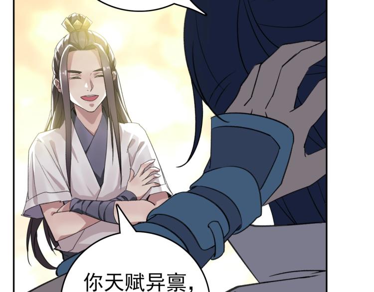 第14话 修炼一字贯通拳97