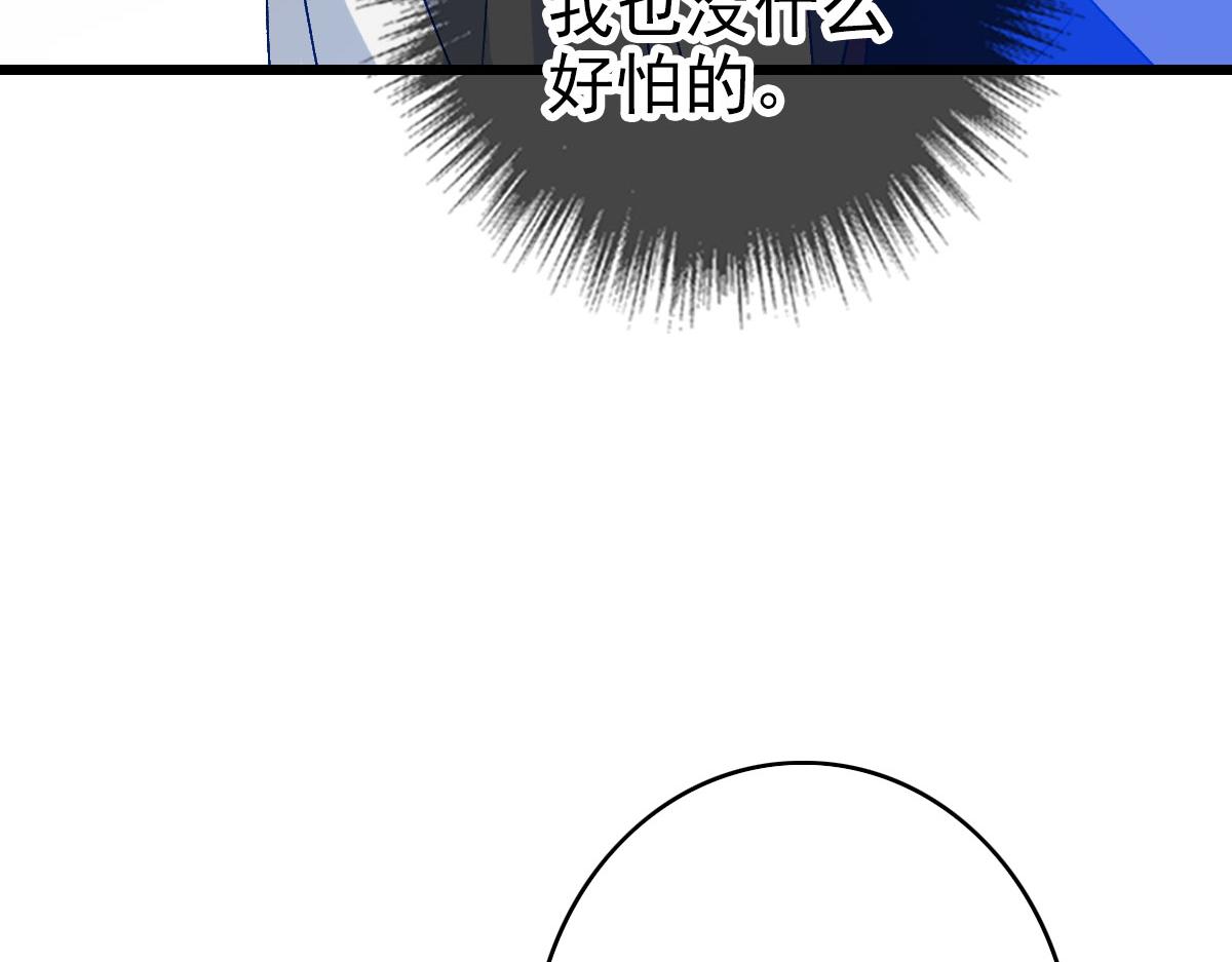 第88话 仙籍入手68