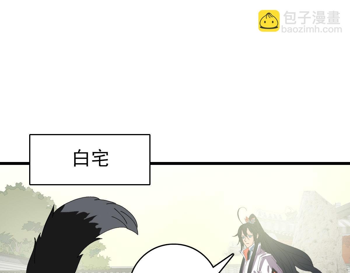 第92话 收获满满4
