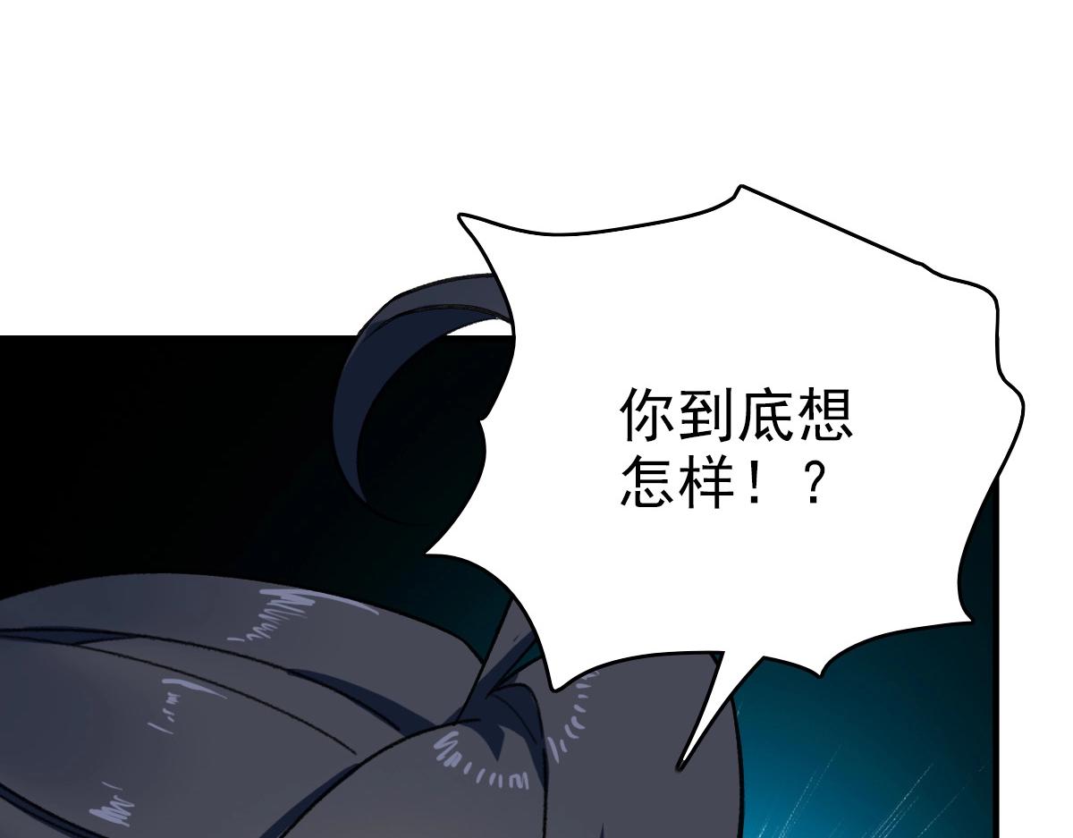 第24话 动手17