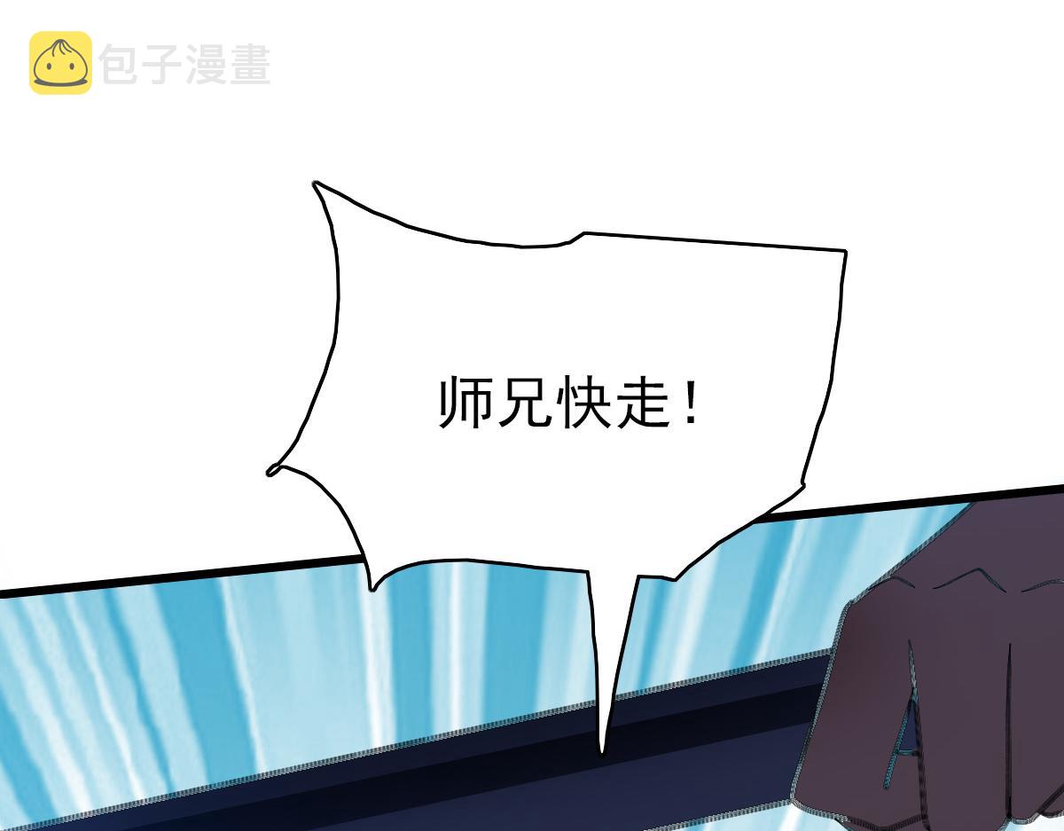 第59话 尘埃落定31