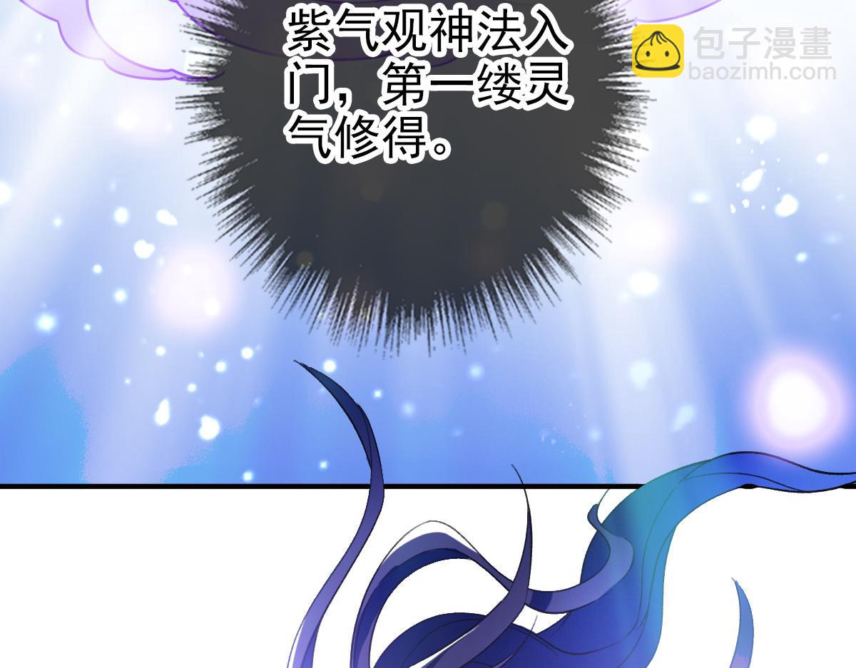 第26话 鬼蜮79