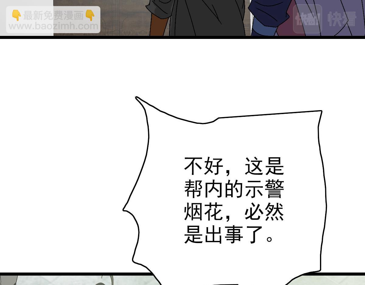 第108话全面开战43