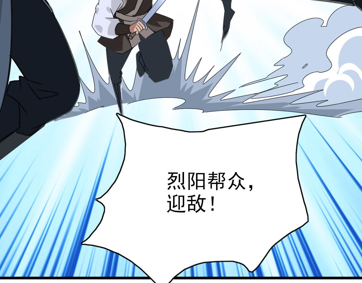 第109话识破埋伏133