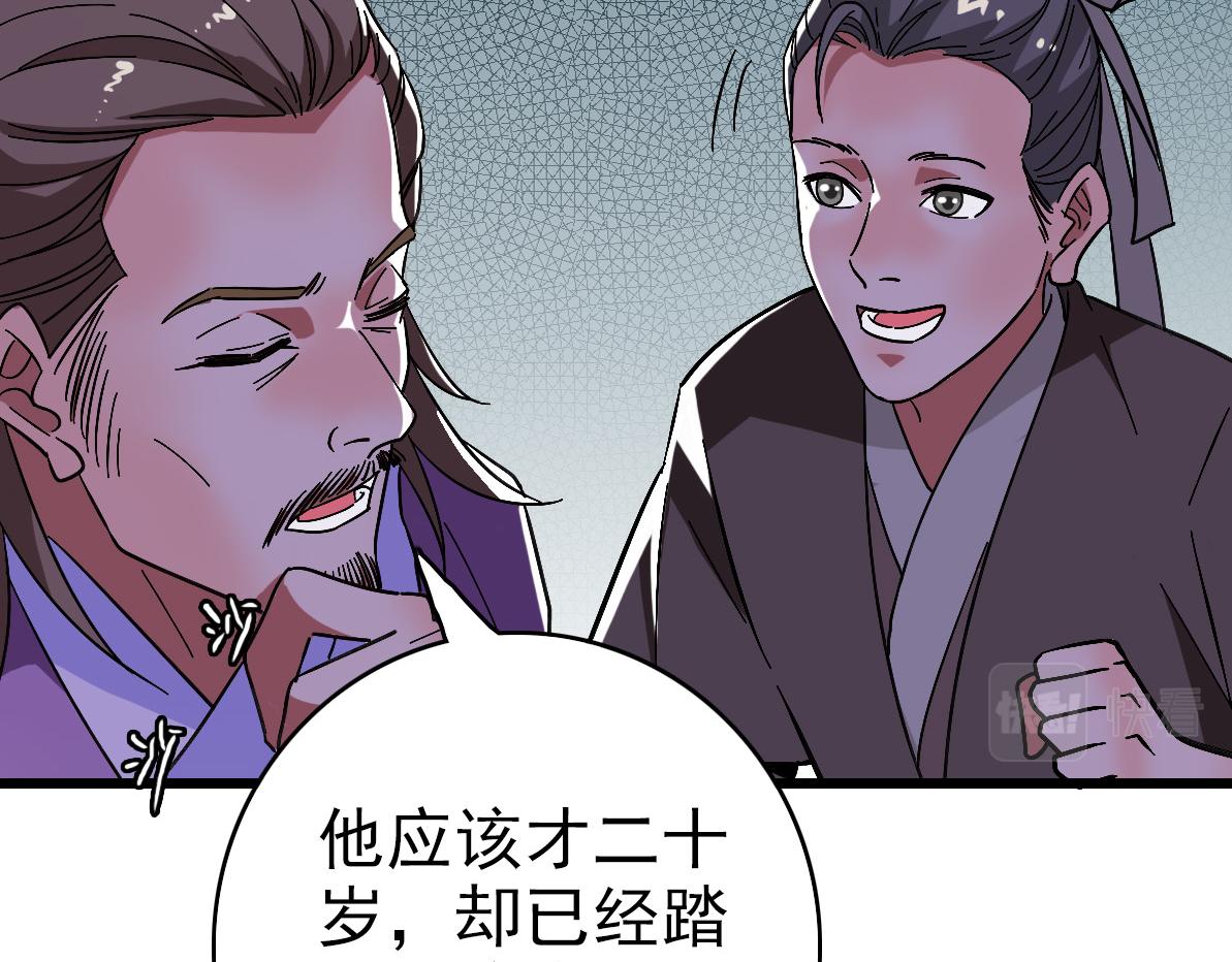 第69话 吴江县11