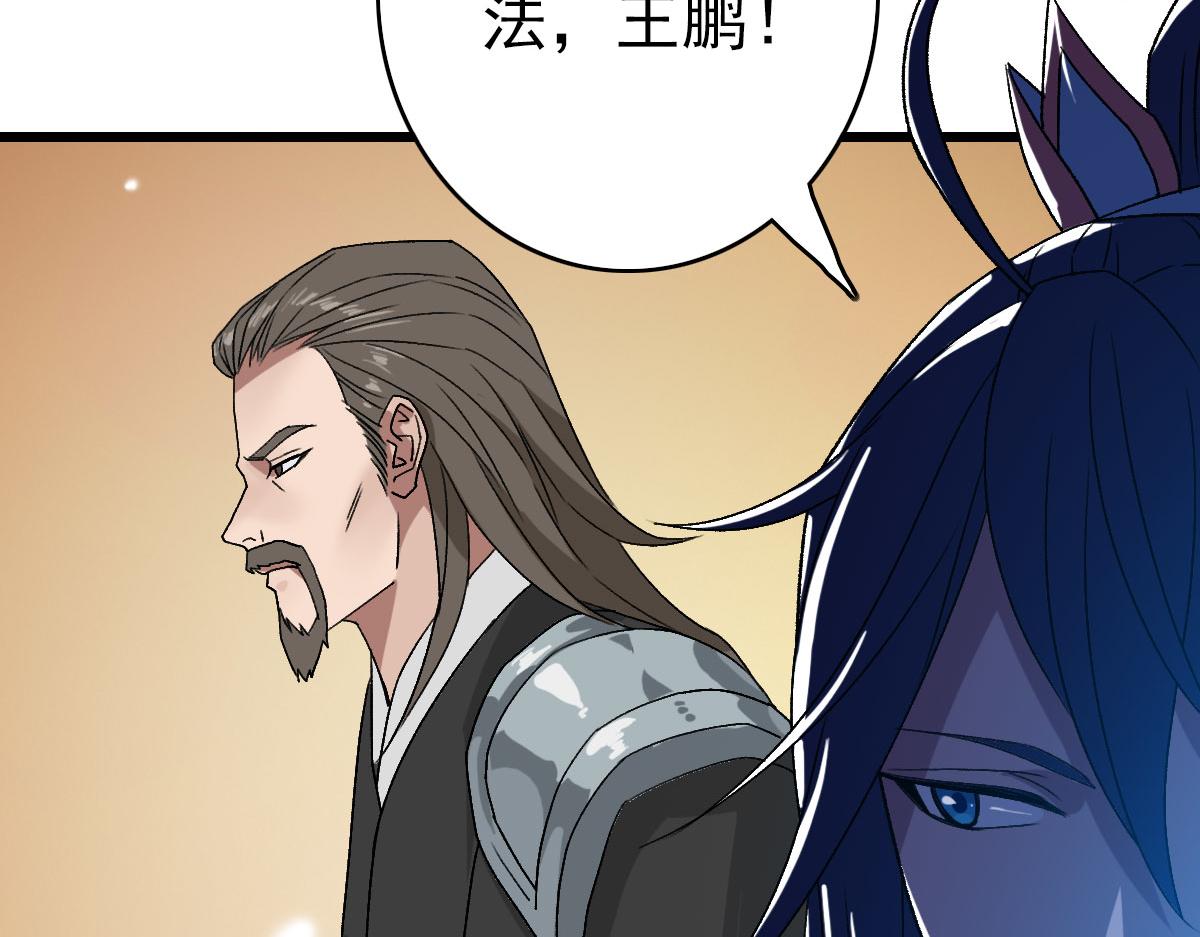 第106话情圣师兄74