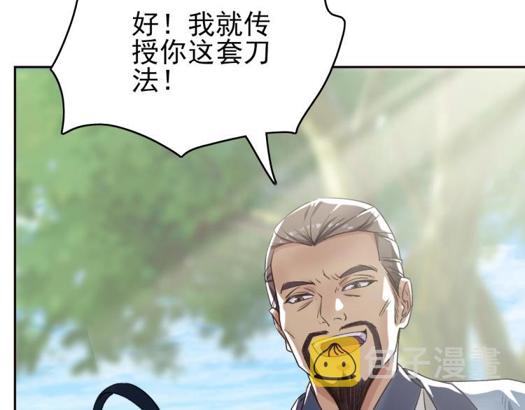 第12话 十八连刀107