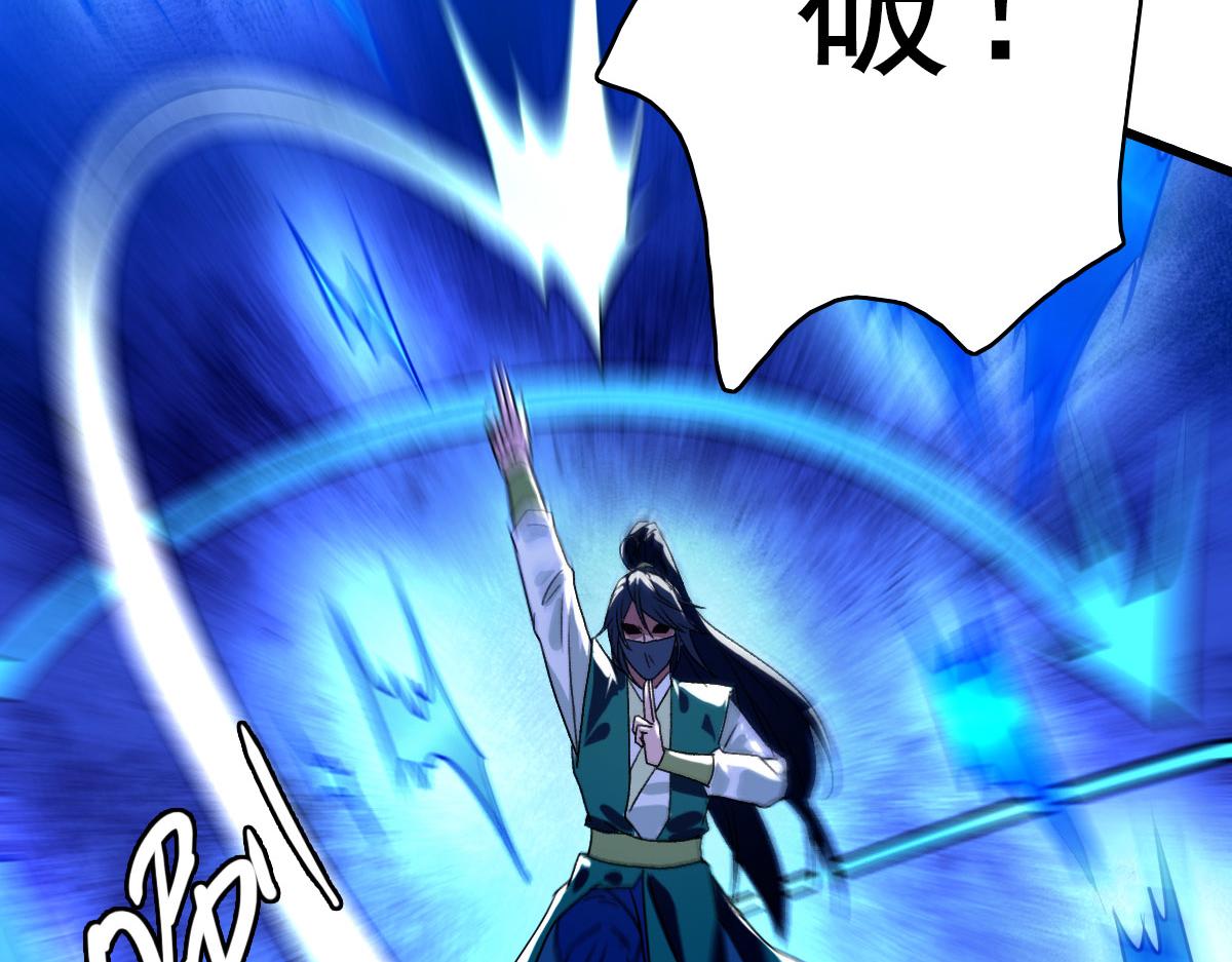 第118话 宝图合一10