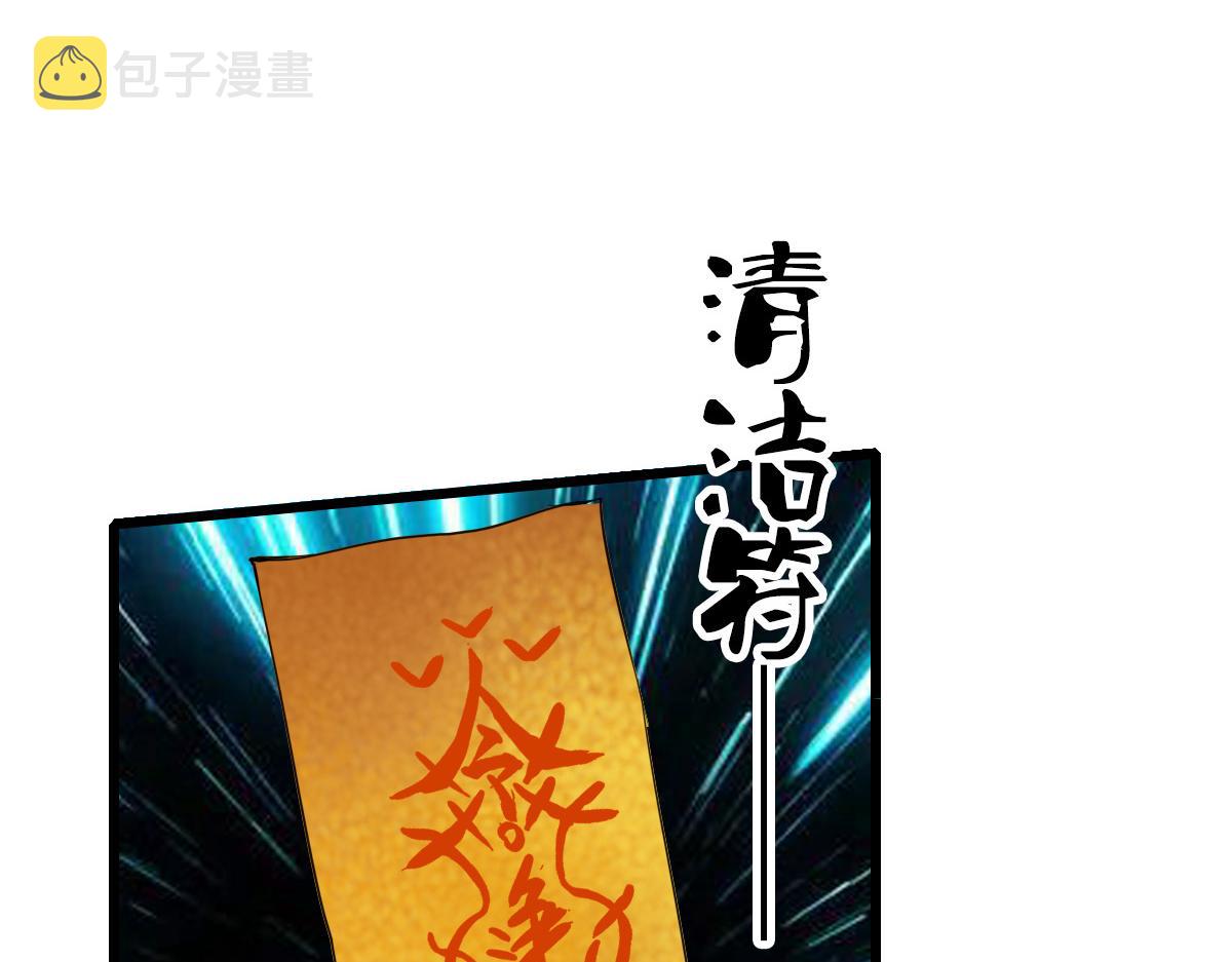 第41话 灭门案44