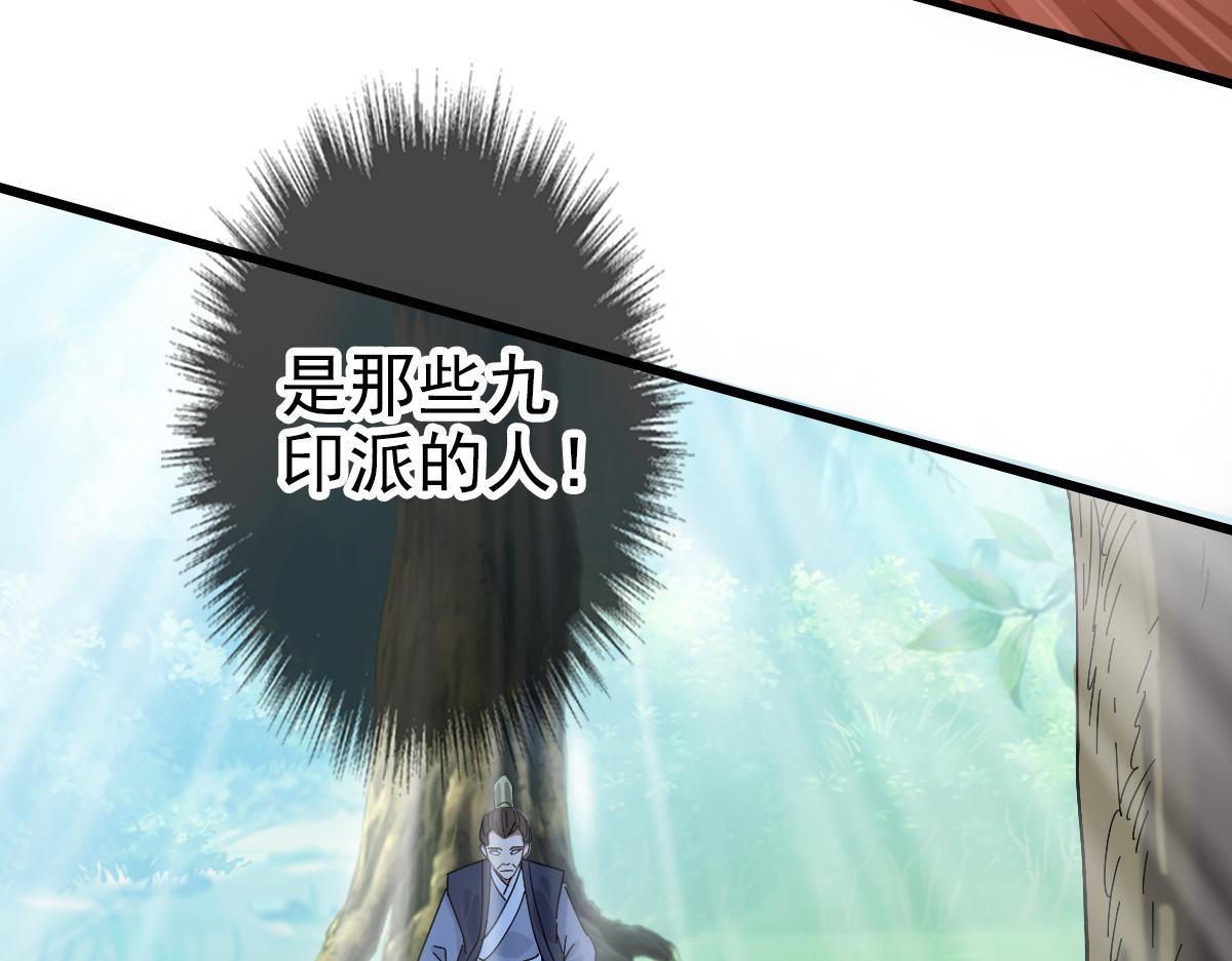 第75话 篡改情报21