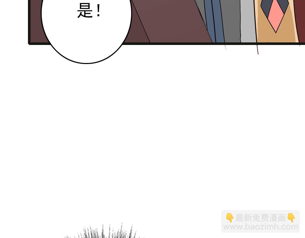 第119话 辞别烈阳帮32