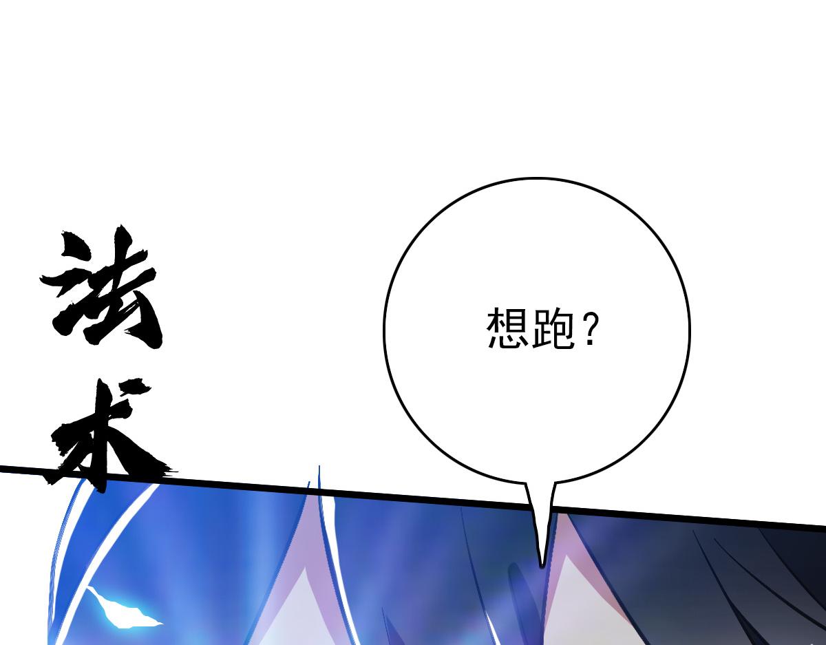 第59话 尘埃落定81