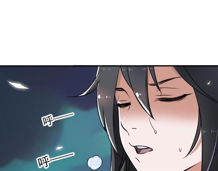 第5话 禅定桩入门！106