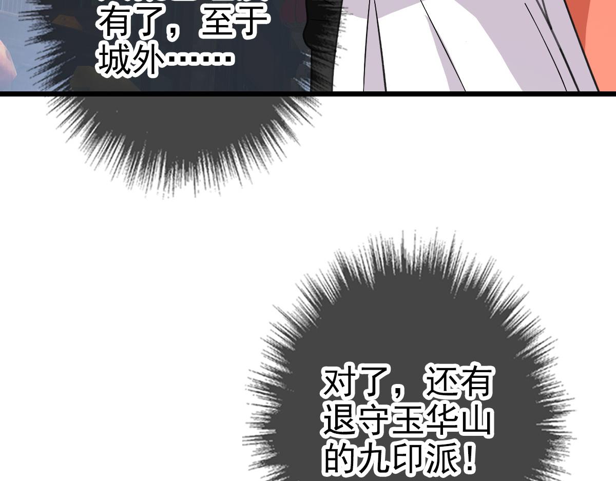 第113话两强相逢6