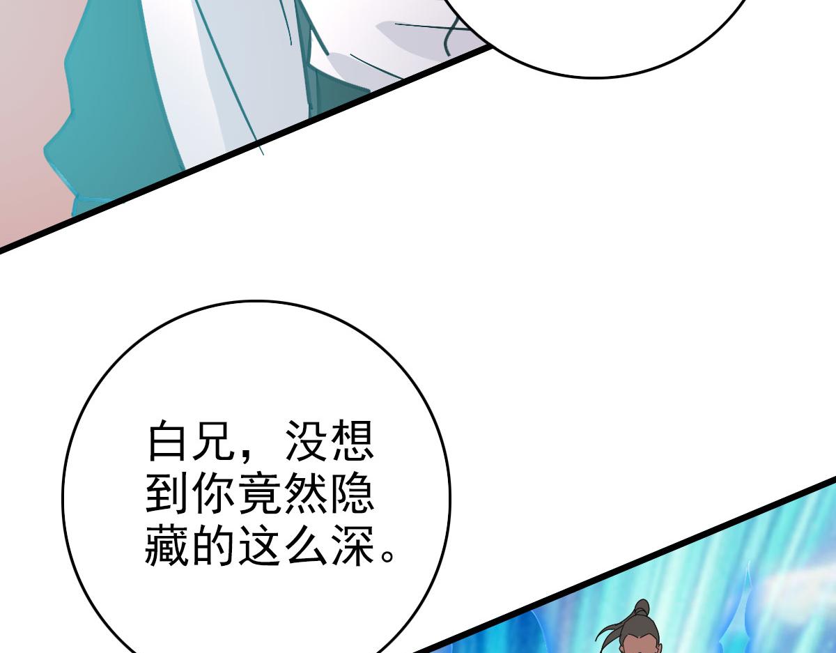 第111话雷击长老46