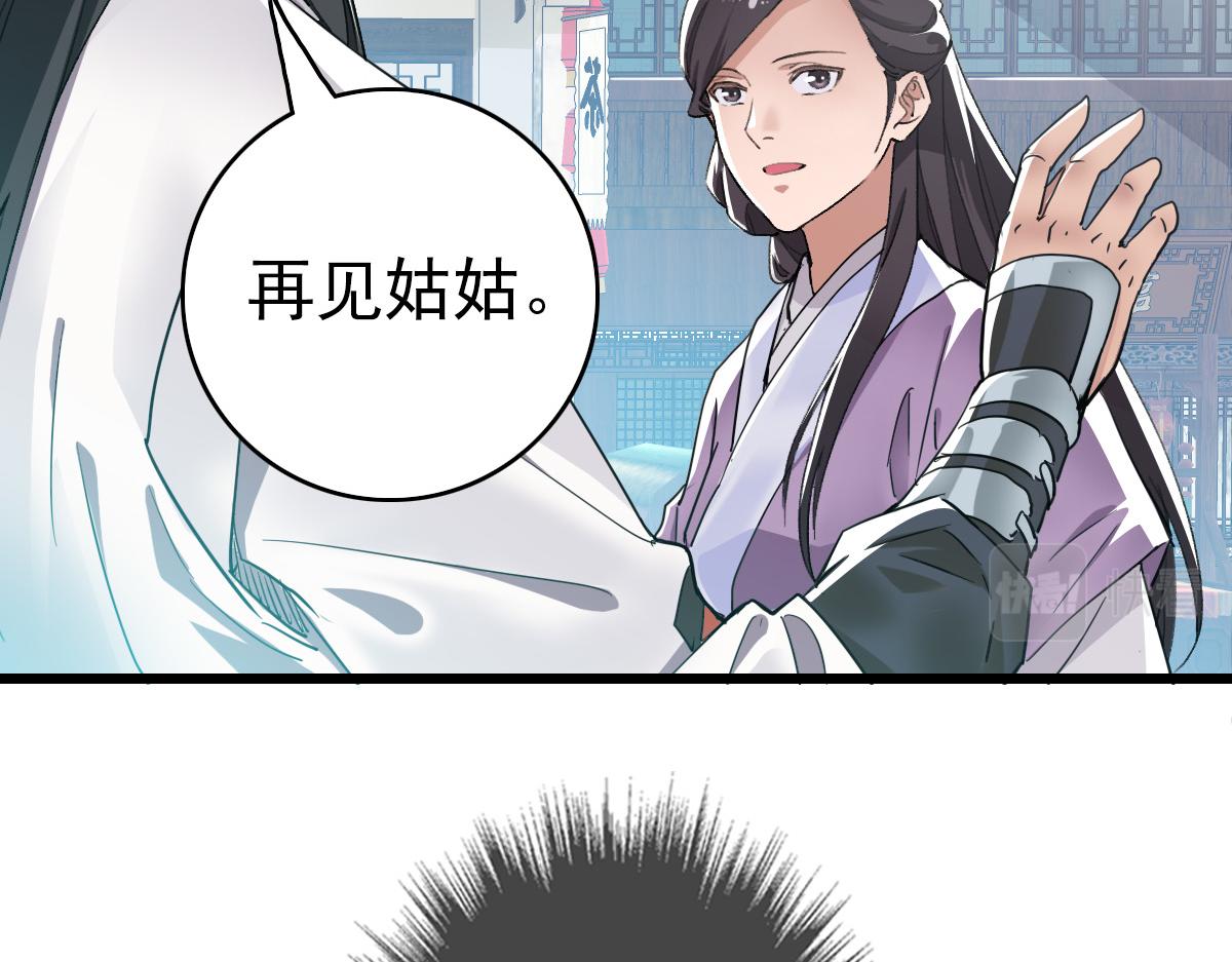 第41话 灭门案19