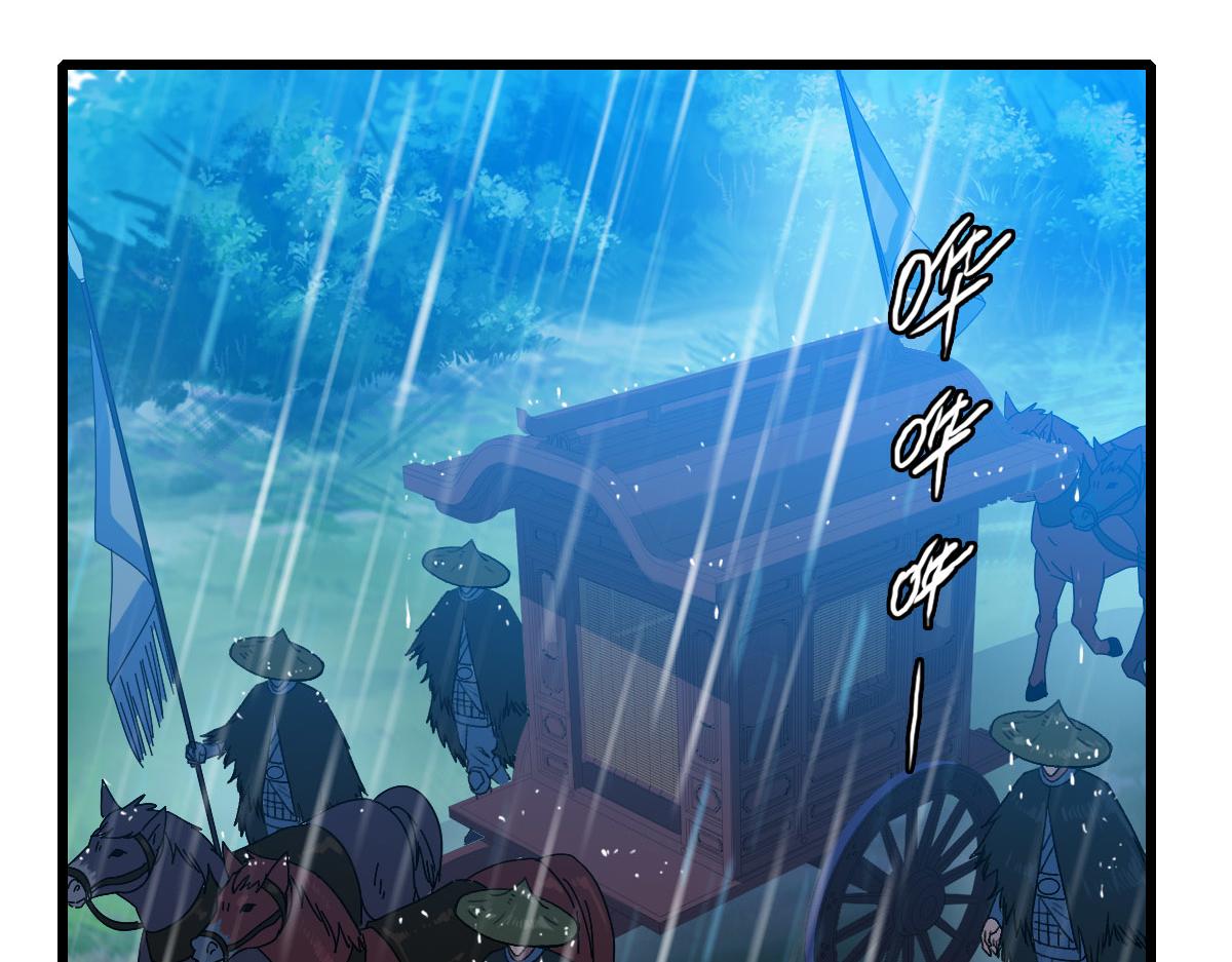 第124话 神秘少女62