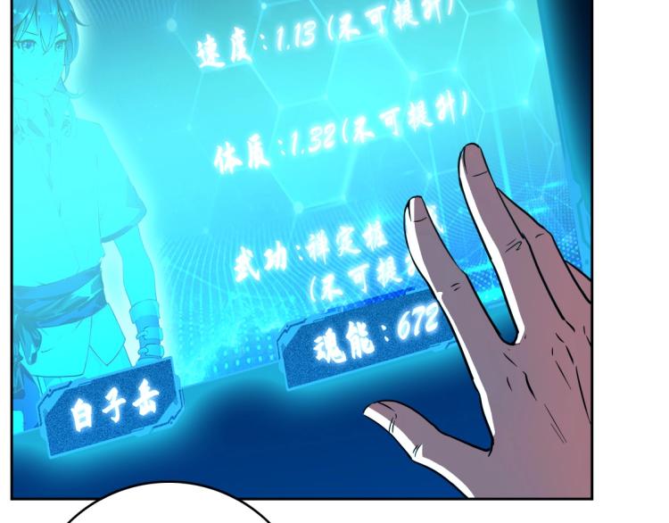 第7话 激斗131