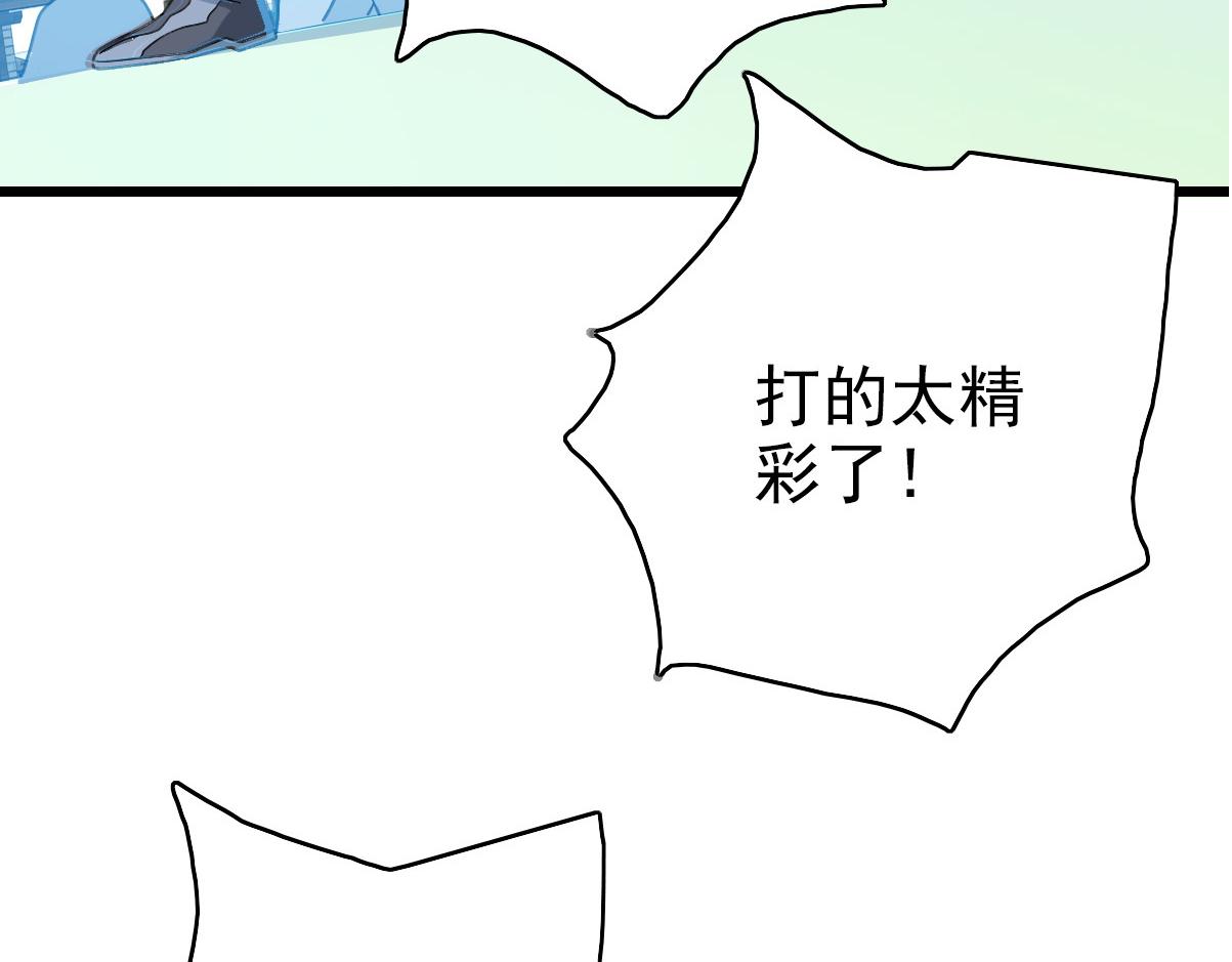 第49话 宝库23