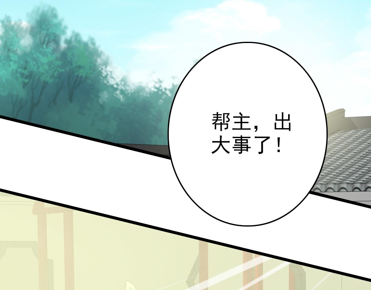 第91话 狄家修士105