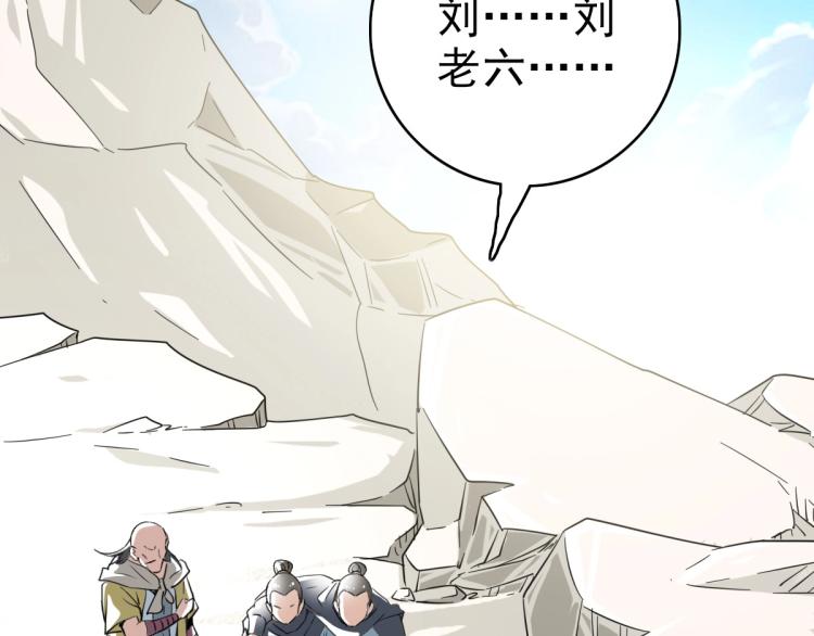 第17话 第一次实战70