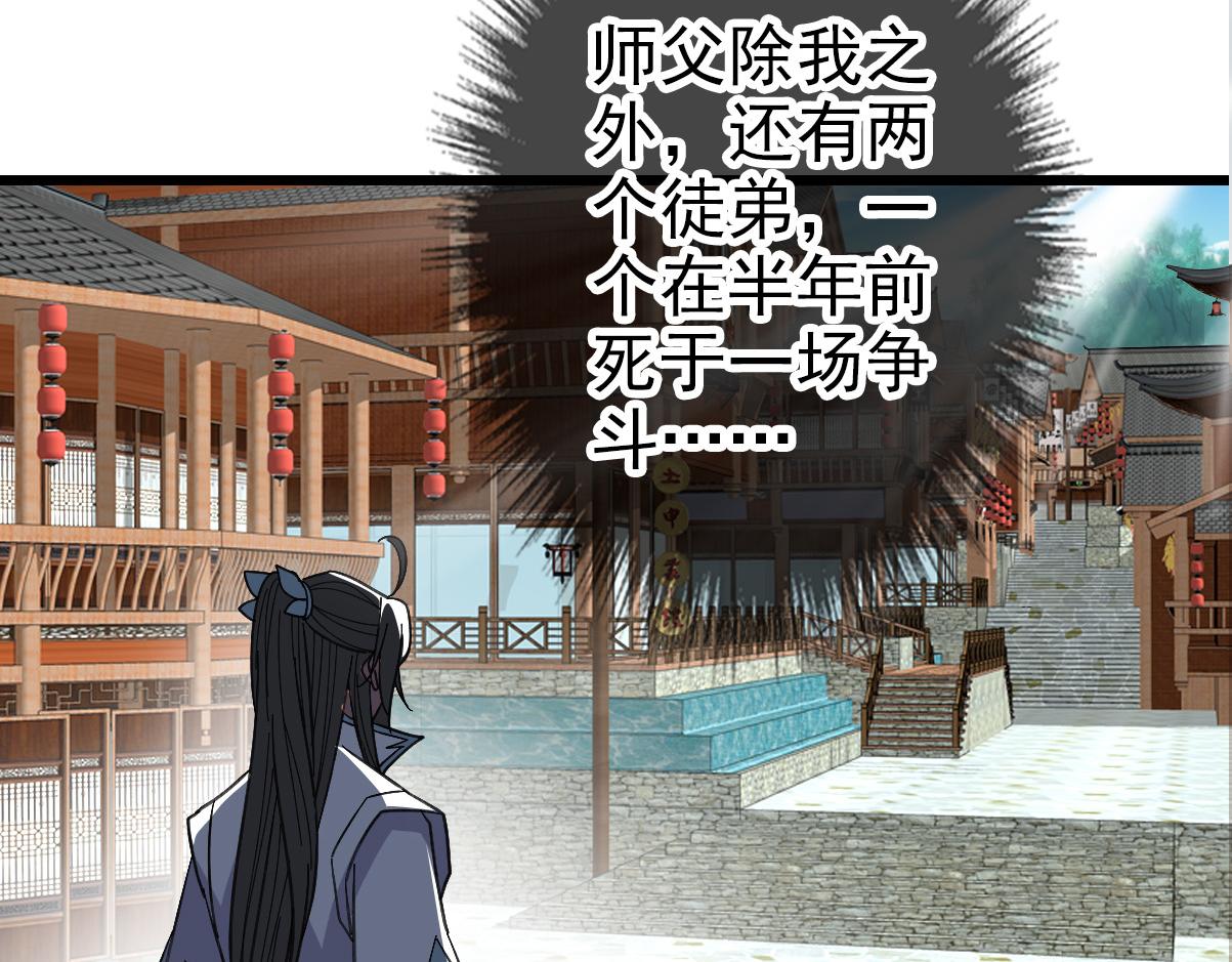 第69话 吴江县94