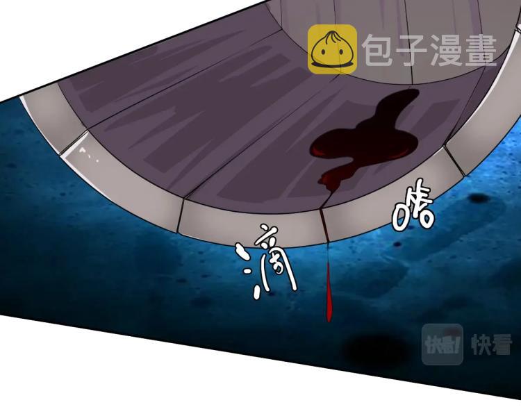 第11话 杀猪刀28