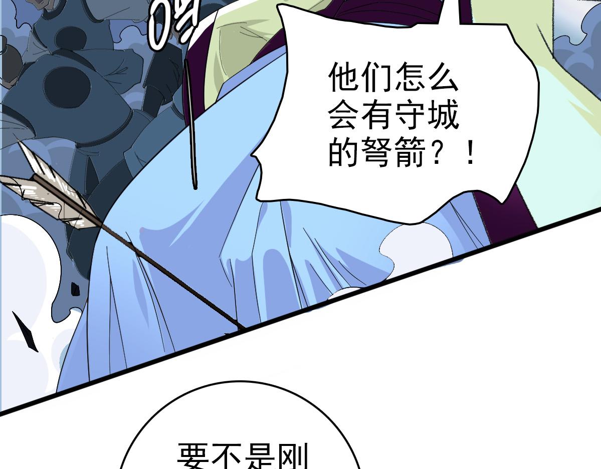 第56话 攻寨116