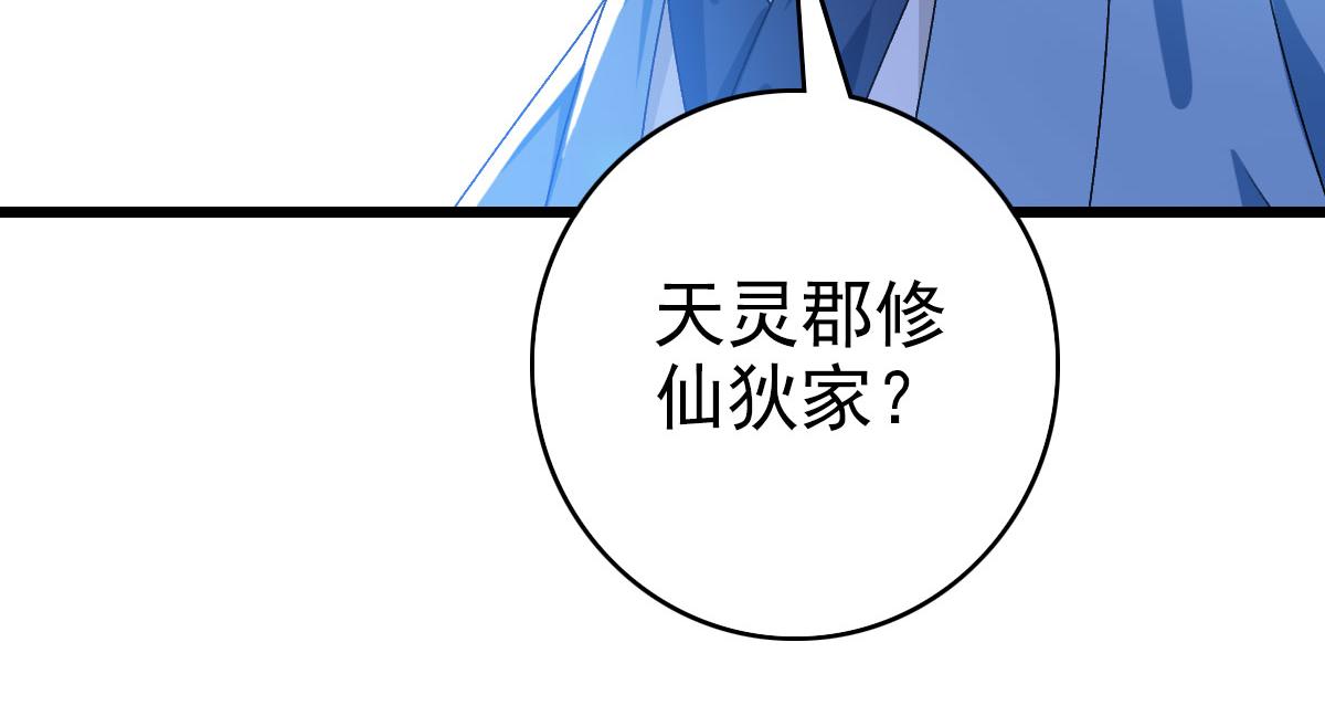 第90话 风云居缉凶32