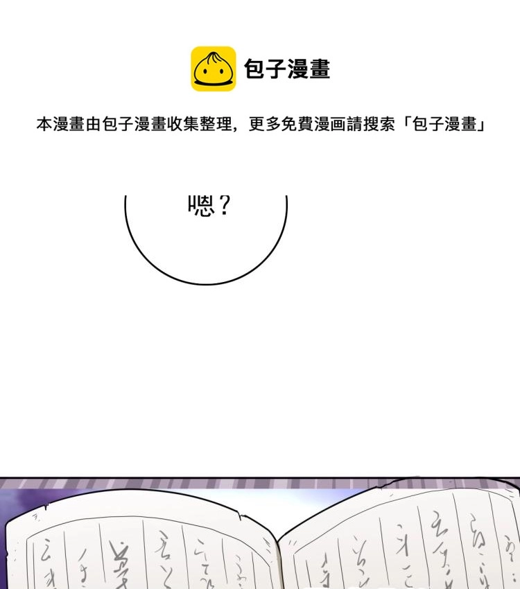 第9话 紫气观神法33