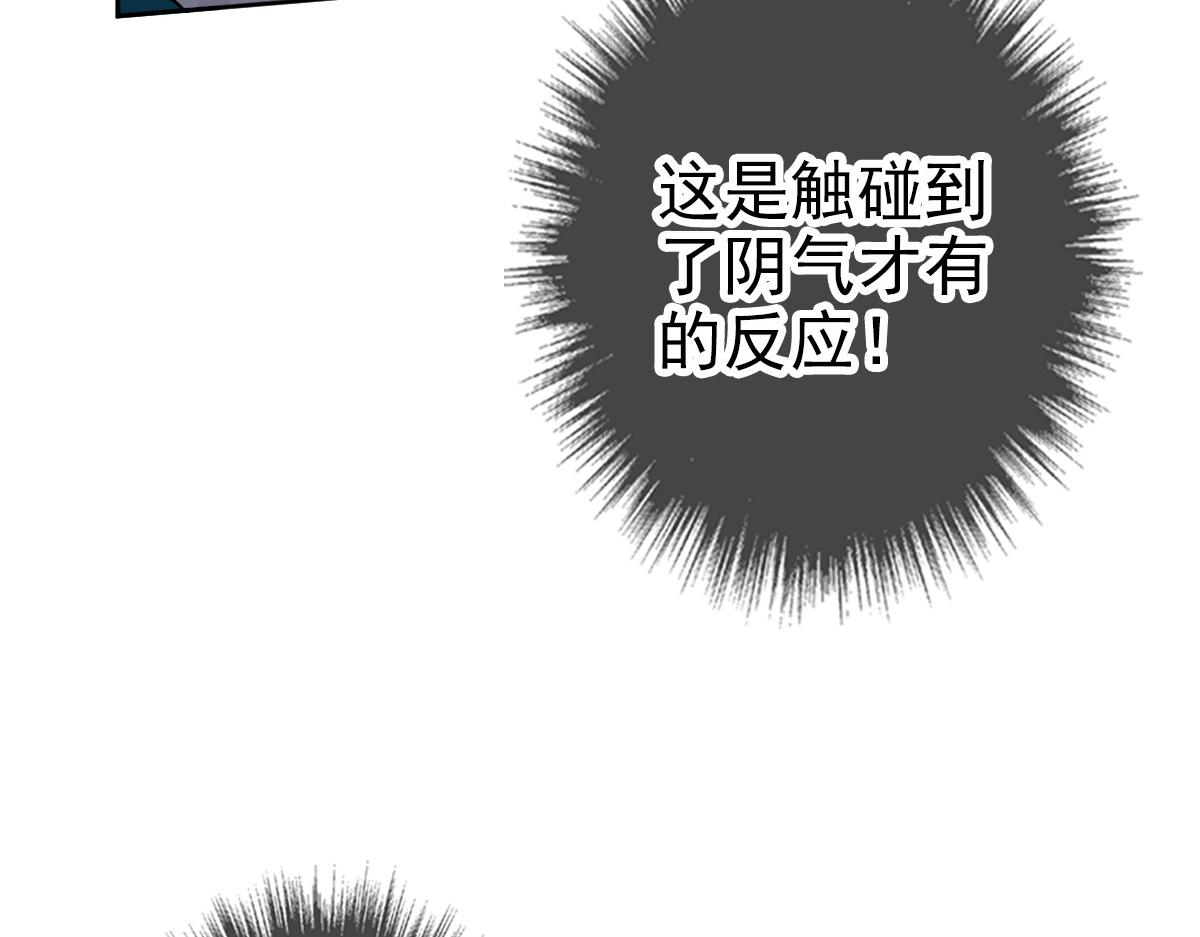 第27话 三年后6