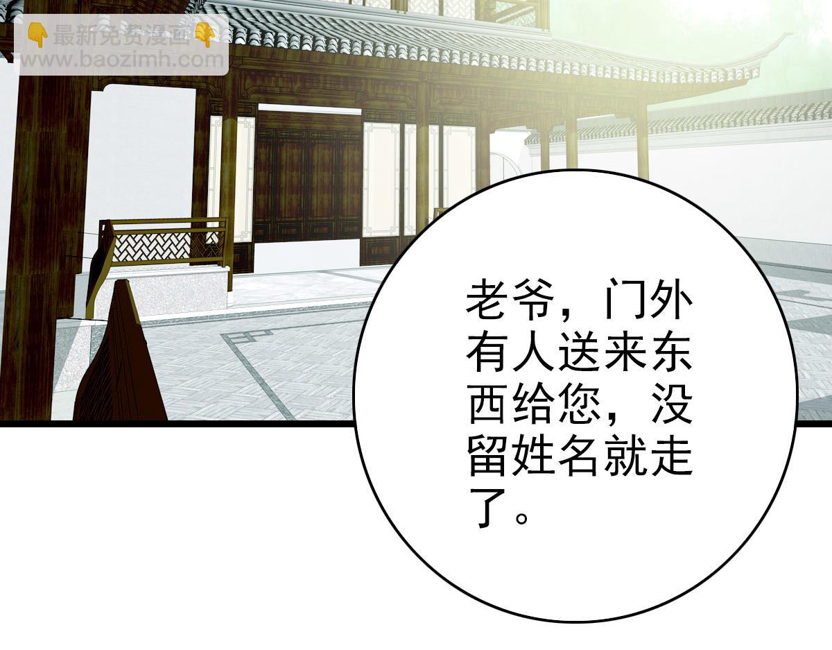 104话放弃名额34