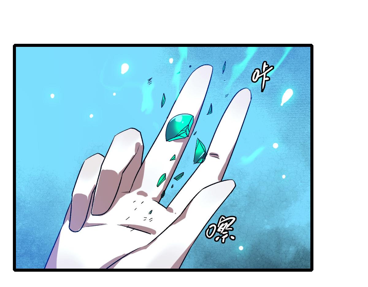 第66话 一扫而空43